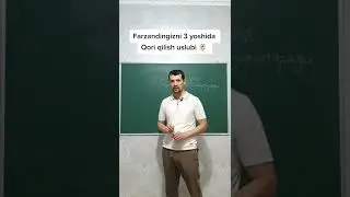 Farzandingizni 3 yoshida Qori qilish uslubi 