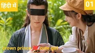 naughty girl meet crown prince by time travelling ❤️ The journey Chinese drama explained in hindi
