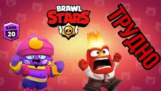 Апаем Джина на 20 ранг! |Brawl Stars