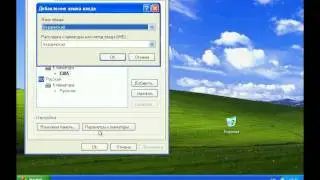 Настройка Панели задач.avi