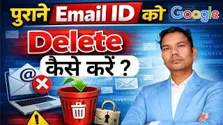 How to delete Gmail || How to delete Google account permanently 