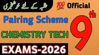 9th Chemistry Tech Pairing Scheme 2026 🔥 | 9 Chemistry Tech Paper scheme 2026