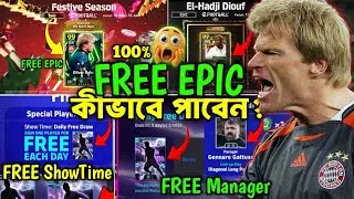 Free Epic Oliver Kahn কীভাবে পাবেন? 🔥 FIFAe Campaign, Free Manager & Full V5.2.0 Update | eFootball