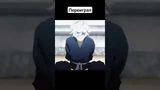 Даже меч не взял его #адскийрай #jigokuraku #shorts #анимеприколы #аниме #приколы