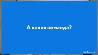 С чего начать, чтобы поднять долю онлайна в бизнесе с 3% до 20%? | Микаэл Гелецян, Детский мир