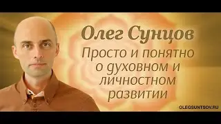 Тот, кто не понял Бога, не может в Него не влюбиться. История о смирении.
