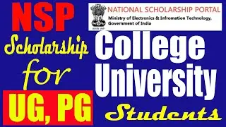 Central Scholarship for College & University Students | Last Date 31.01.2021 | National Scholarship