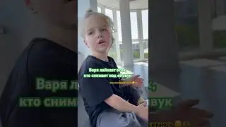 Лайкаю всех и на всех подписываюсь❤️  #варя #4года #dance #tiktok #funny #лайки #тренды #baby #rasa