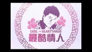 Celestial Movies: Double Valentines