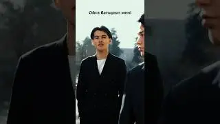 “Неге олай”