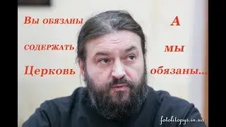 Церковь о деньгах (ч. 2): содержание духовенства, жадное сердце, деньги в долг.