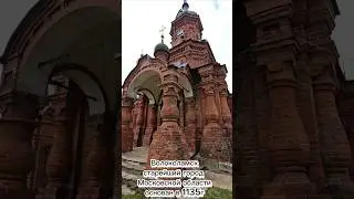 Волоколамск старейший город Подмосковья 