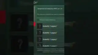 Купил бабочку 😨
