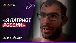 Хейбати ВЫИГРАЕТ у Резникова / СХВАТКА Чимаев – Царукян СМОТРЕЛАСЬ ЗРЕЛИЩНО / ПРИМИРЕНИЕ с Тарасовым