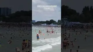 Анапа центральный пляж 17.06.2024! Горшочек на вари! Море чистое после шторма!