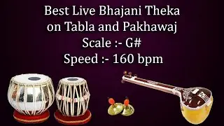 भजनी ठेका | Best Live Bhajani Theka with Tanpura | G# Scale | 160 bpm | Kali 4 | काळी ४