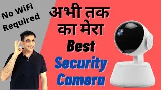Security Camera without WiFi