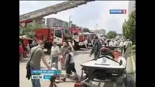 20 лет мчс юг