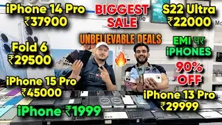 Biggest iPhone Sale Ever 🔥| Cheapest iPhone Market  | Second Hand Mobile  iPhone 17 iphone16 Pro 
