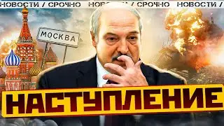 КОНТРНАСТУПЛЕНИЕ ОТМЕНЯЕТСЯ / F-16 для ВСУ / Военное обозрение / Новости