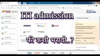 ITI online form || ITI admission 2021 || फी कशी भरायची  || ITI admission process 2021