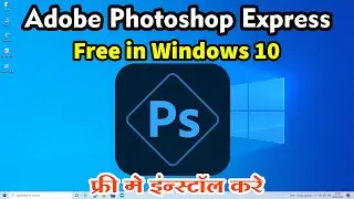 How to Download & Install Adobe Photoshop Express for Free in Windows 10 - Hindi
