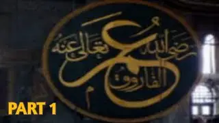 Khalifa Hazrat Umar Farooq in Urdu | Part 1 | Omaima Story Planet