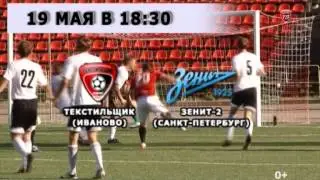 Анонс 