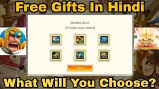 Lords Mobile Free Gifts june 2021 part 1 | Lords Mobile 15th Birthday Free Gifts | Lords Mobile