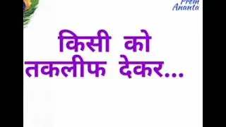 Jay Shri Krishna