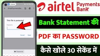 Airtel payment bank statement PDF password Kaise Pata Kare | Airtel bank statement PDF password