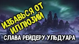 Ачив 