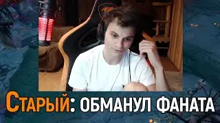 f5 | ПОЧЕМУ СТАРЫЙ БОГ ЧУВСТВУЕТ СЕБЯ ТВАРЬЮ