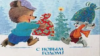 С НОВОГОДНИМ НАСТРОЕНИЕМ!!!