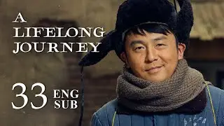 ENG SUB【A Lifelong Journey 人世间】EP33 | Zhou Rong peeked at Yueyue's diary