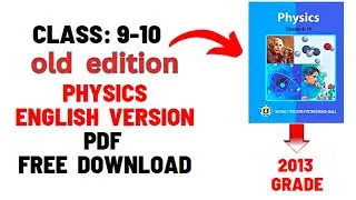 How to download physics English version pdf old edition class 9-10 ?