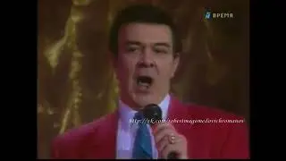 Муслим Магомаев  и Лев Лещенко - Свадьба (Концерт Льва Лещенко 