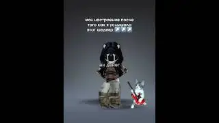 и котик на гитаре играет #roblox #роблокс #нимозговниденег #реки #комсомольск #мозги&деньги