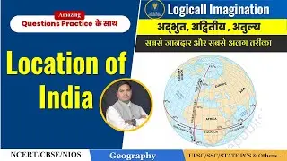 Location of India — India’s Location Explained | NCERT to UPSC @logicalimagination1