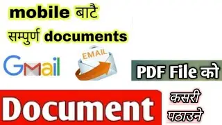 To attached and send pdf file in Gmail on mobile use || Teach Nepal ||