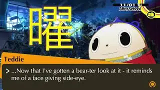 Learn Japanese with Yu Narukami