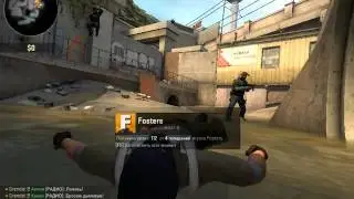 Как я с играл против Fosters-a в ММ CS:GO