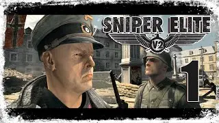Пролог ☛ Sniper Elite V2 - Часть 1