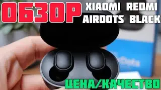 ОБЗОР беспроводных НАУШНИКОВ  Xiaomi Redmi AirDots Black TWS - iApple Expert