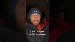 Минус 23 для Tesla 🥶 