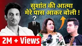 Sushant Singh Rajput Death Mystery | Podcast with medium Dr. Manmit Kumarr #sushantsinghrajput