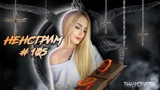 Phasmophobia▸Розыгрыш фазмофобии! Охотники vs Призраки. Ненстрим 