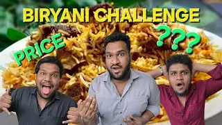 Hyderabadi Biryani Eating Challenge | Biryani Eating Challenge | Mutton Biryani