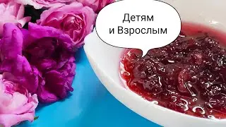 Tea rose petal jam is a vitamin 
