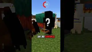 Угадай Моба за 30 Секунд! #minecraft #майнкрафт #shorts
